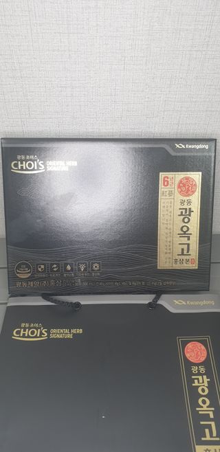 광동생활건강 [광동제약] 광동 광옥고 홍삼 본 30포 + 쇼핑백 증정 — 4점을 준 리뷰어가 2022년 5월 올린 사용 사진