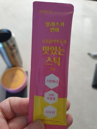 페페로니 맛있는 스틱 - 무항생제 닭고기 15개 + 알래스카 연어 15개 — 5점을 준 리뷰어가 2021년 8월 올린 사용 사진