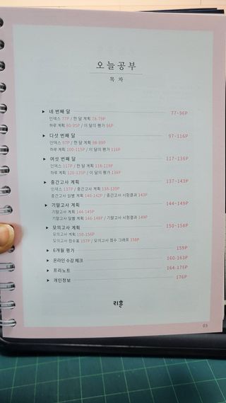 김지혜님이 올린 리뷰 사진 4