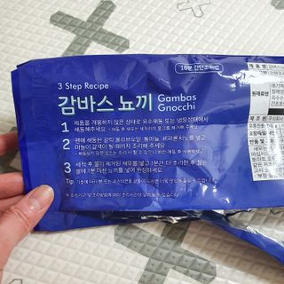 [테이스티나인][레디잇x부루마불] 감바스 뇨끼 460g — 4점을 준 리뷰어가 2022년 4월 올린 사용 사진