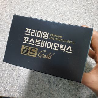 서울약사신협_프리미엄포스트바이오틱스골드_5g x 50포 — 4점을 준 리뷰어가 2021년 1월 올린 사용 사진