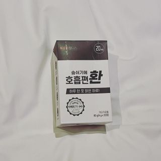푸름웰니스 부아메라 프로폴리스 도라지 호흡편환 20포 — 5점을 준 리뷰어가 2022년 3월 올린 사용 사진