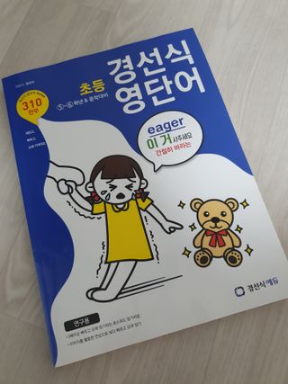 밍밍님이 올린 리뷰 사진 1