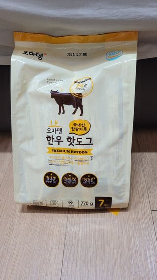 오마뎅 한우핫도그 — 4점을 준 리뷰어가 2021년 5월 올린 사용 사진