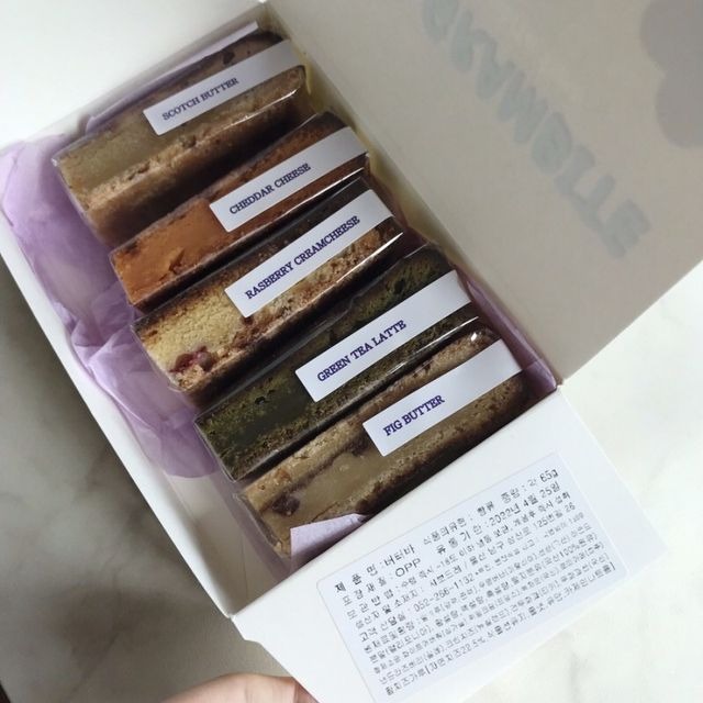 겉바속쫀 버터바 리뷰 사진