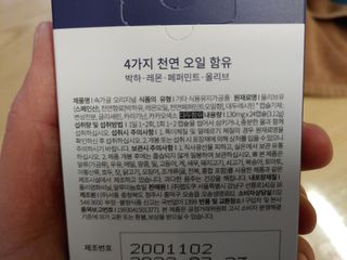 포혁맘스님이 올린 리뷰 사진 2
