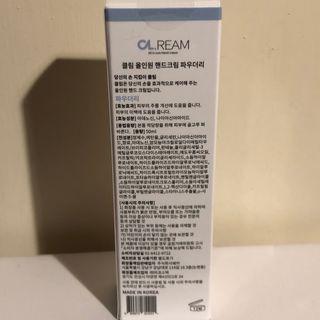 클림 9월 28일, 출시 손 세정의 번거로움을 없앤 핸드크림 — 4점을 준 리뷰어가 2021년 1월 올린 사용 사진