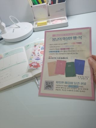 리훈 하밍이와 함께하는 숨은라인찾기 다이어트 플래너 — 5점을 준 리뷰어가 2021년 4월 올린 사용 사진