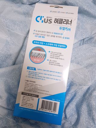 크리오 클리어스 혀백태제거 구취관리 혀클리너 — 5점을 준 리뷰어가 2021년 3월 올린 사용 사진