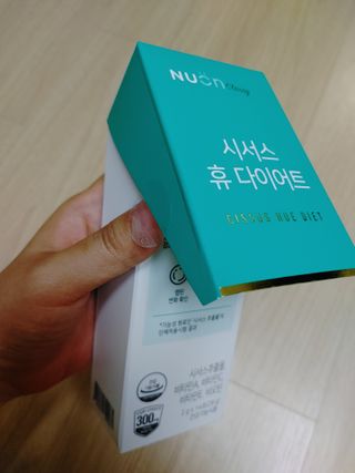 뉴온 시서스 휴 다이어트 — 3점을 준 리뷰어가 2021년 6월 올린 사용 사진