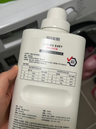 쿠잉베이비 에어워시 세탁세제,섬유유연제 1L — 5점을 준 리뷰어가 2023년 1월 올린 사용 사진