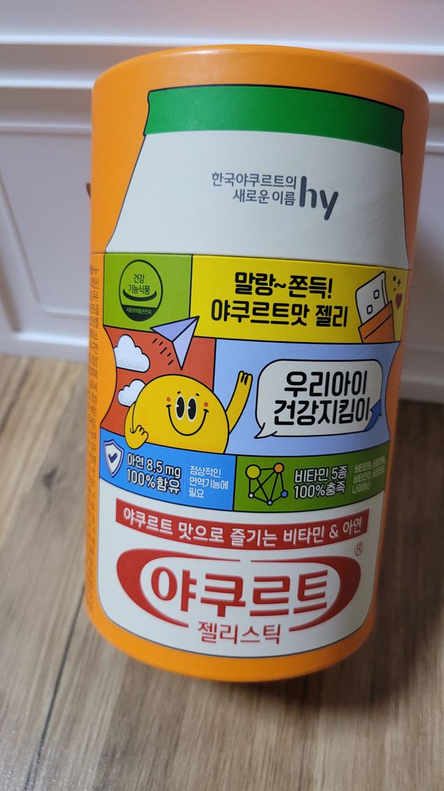 야쿠르트 젤리스틱 리뷰 사진