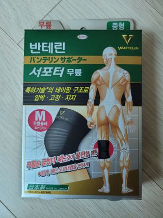 반테린서포터 무릎보호대 — 5점을 준 리뷰어가 2021년 6월 올린 사용 사진