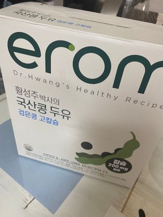 이롬 erom 황성주박사의 국산콩 두유 검은콩 고칼슘 — 5점을 준 리뷰어가 2020년 12월 올린 사용 사진
