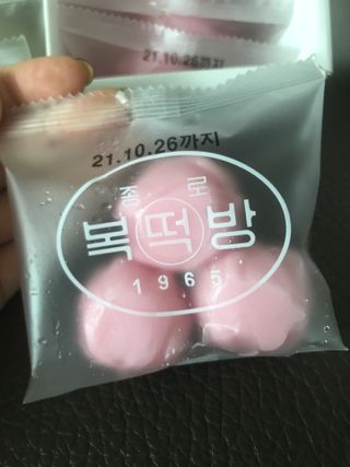 럽티네버님이 올린 리뷰 사진 3