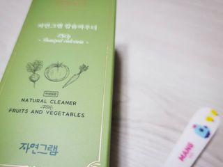 나쵸님이 올린 리뷰 사진 2