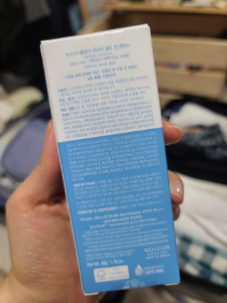 틱톡 [후르디아] 백탁NO! 화잘먹 수분광 선 에센스✨ — 5점을 준 리뷰어가 2023년 5월 올린 사용 사진