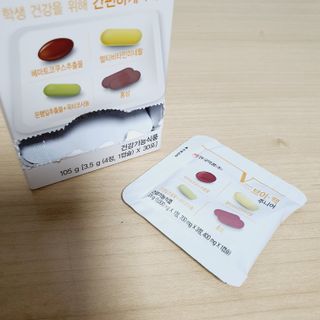 [안국약품] 브이팩 올인원 멀티바타민 주니어용 — 5점을 준 리뷰어가 2021년 3월 올린 사용 사진
