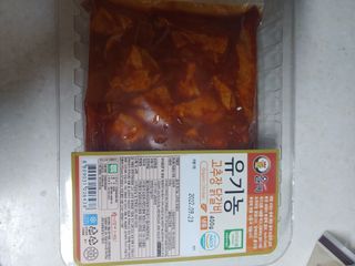 유영경님이 올린 리뷰 사진 1