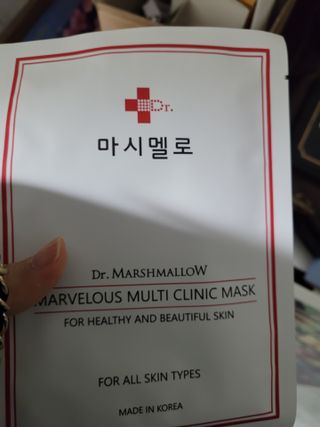 닥터마시멜로 마블러스 멀티 클리닉 마스크 — 4점을 준 리뷰어가 2021년 4월 올린 사용 사진