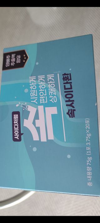 속사이다환 — 5점을 준 리뷰어가 2022년 4월 올린 사용 사진