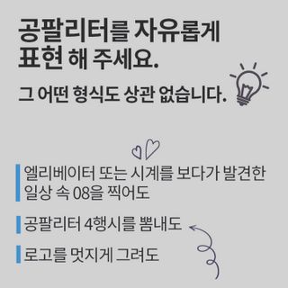 0.8L 마케팅팀 - — 리뷰어가 2021년 5월 올린 사용 사진