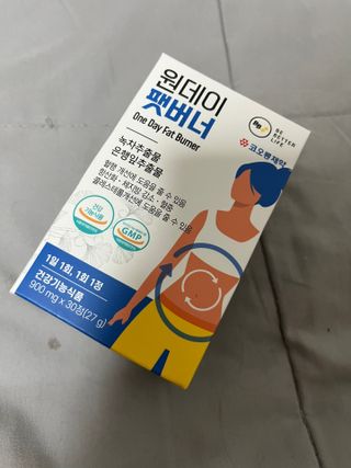 비베러라이프 원데이 팻버너 다이어트 — 5점을 준 리뷰어가 2022년 6월 올린 사용 사진