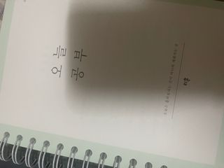대바기님이 올린 리뷰 사진 3