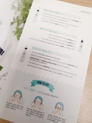 SOONWITH 순위드 NEP+ 스킨케어 3종 세트 — 3.5점을 준 리뷰어가 2021년 5월 올린 사용 사진