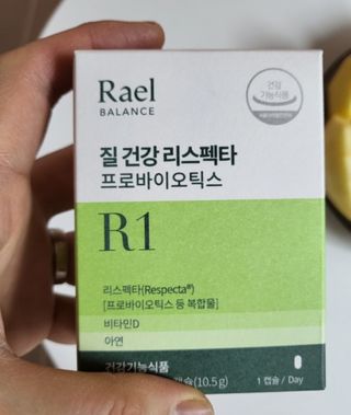 라엘 밸런스 3종 (질 건강 리스펙타 프로바이오틱스, 월경케어 보라지유, 요로건강 크랜베리) 랜덤 증정 1개 — 5점을 준 리뷰어가 2022년 12월 올린 사용 사진