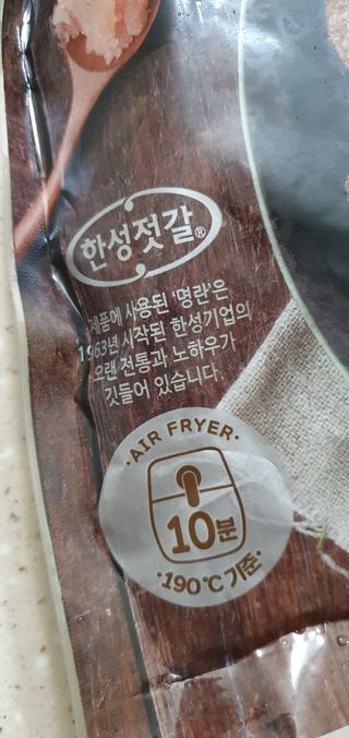 한성기업 명란한 떡갈비 — 5점을 준 리뷰어가 2021년 9월 올린 사용 사진