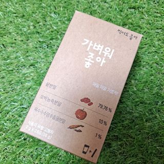고유경님이 올린 리뷰 사진 2