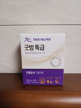 트루헬퍼 굿밤 특급 건강 보조제 수면 1박스 2개월분 — 4.5점을 준 리뷰어가 2023년 4월 올린 사용 사진