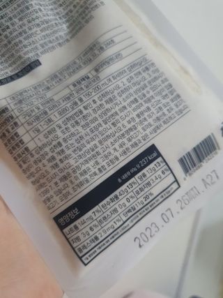 클린24시간  클린한끼 쉐이크 1세트 (5개) — 5점을 준 리뷰어가 2023년 3월 올린 사용 사진