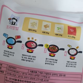 힝구님이 올린 리뷰 사진 2