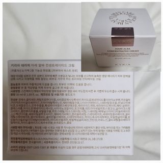 키리아 테라피 N[키라아 테라피] 마레 알바 컨센트레이티드 크림 50ml — 5점을 준 리뷰어가 2024년 8월 올린 사용 사진