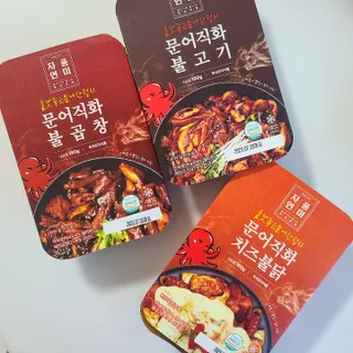 동글님이 올린 리뷰 사진 2