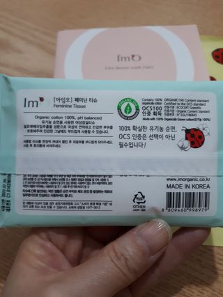 아임오 페미닌워시 150ML + 페미닌티슈6입 + 아임오스티커 + 쿠폰북 — 5점을 준 리뷰어가 2021년 10월 올린 사용 사진