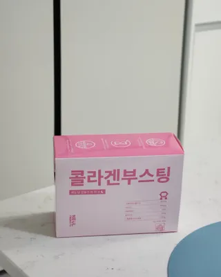늘20s 콜라겐 부스팅_COLLAGEN BOOSTING — 5점을 준 리뷰어가 2023년 2월 올린 사용 사진