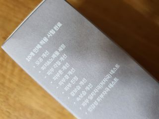 배꼬미 올리님이 올린 리뷰 사진 3