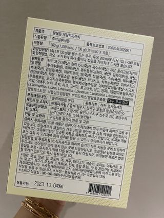 투밍님이 올린 리뷰 사진 2