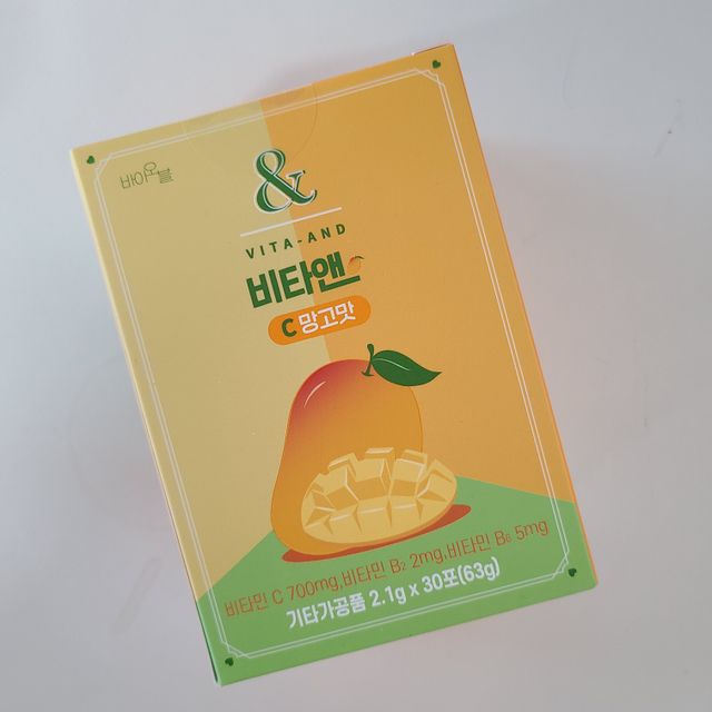 비타앤C 레몬맛, 망고맛 리뷰 사진