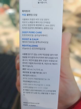 은지님이 올린 리뷰 사진 2