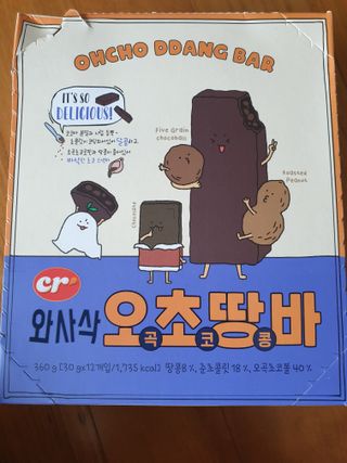 씨알푸드 씨알로 오초땅바 30G 12개입 — 5점을 준 리뷰어가 2022년 3월 올린 사용 사진
