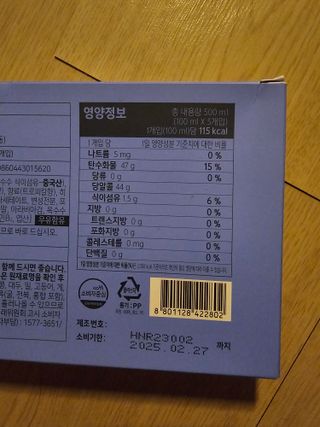 안셋흔님이 올린 리뷰 사진 2
