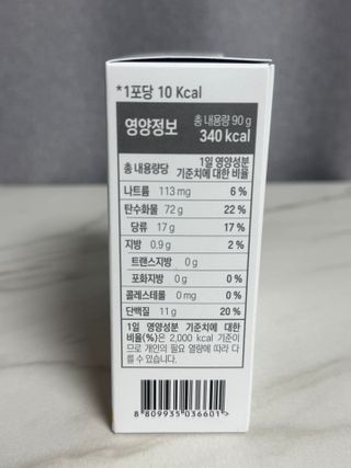 달콤쌉쌀쇼콜라님이 올린 리뷰 사진 2