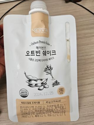 Lovelysu님이 올린 리뷰 사진 2