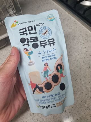 국민바이오 약콩두유 — 5점을 준 리뷰어가 2022년 5월 올린 사용 사진
