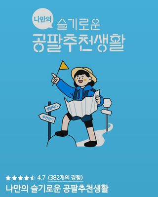 Dal님이 올린 리뷰 사진 1