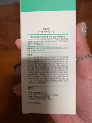 jini님이 올린 리뷰 사진 2
